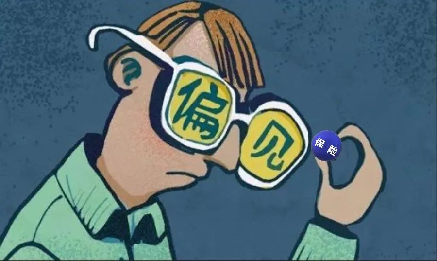 傲慢偏见